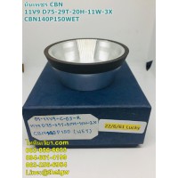 หินเพชร CBN 11V9 D75-29T-20H-11W-3X CBN140P150WET